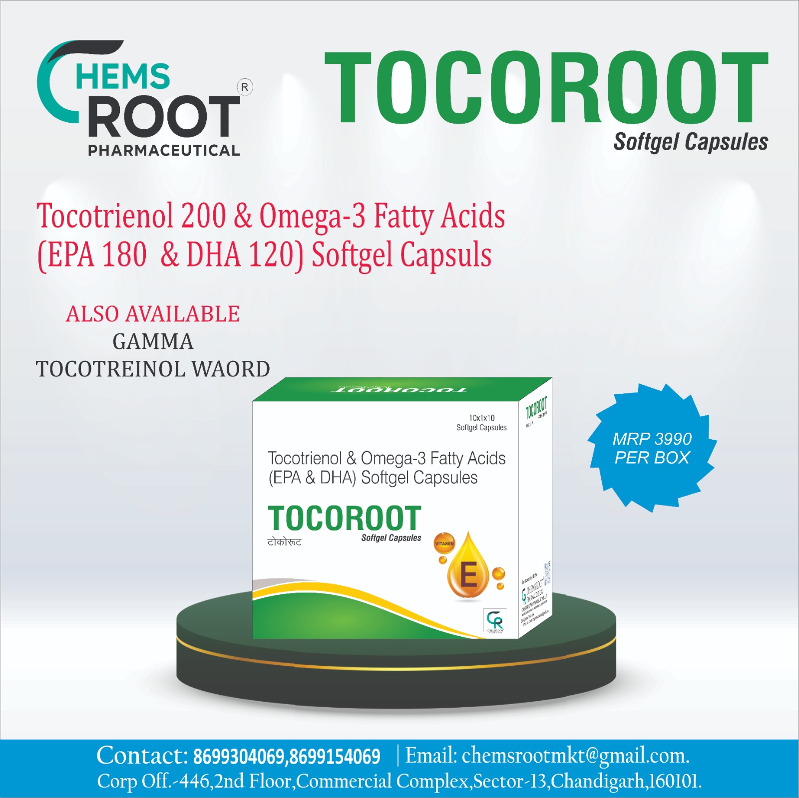 Tocotrienol + Omega 3 Fatty Acids Soft Gelatin Capsules