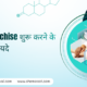 what is pcd pharma franchise in hindi